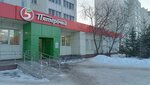 5Post (Garifyanov Street, 4), point of delivery