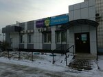 Бахетле (Ablukova Street, 17) ، مقهى