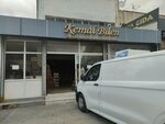 Kemal Bilen (İzmir, Konak, Halkapınar Mah., 1203/9 Sok., 2) ، توابل ومكونات غذائية