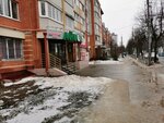 Кофейный автомат (Proletarskaya Street, 46), coffee machine