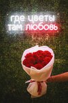 Цветы For you (ulitsa Yermoshchenko, 154) ، محل زهور