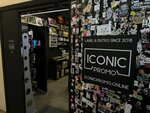 Iconic Promo (Zvenigorodskaya Street, 9-11К), discs, vynil