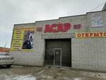 Asar (Abyl Tarakuly Street, 12), car service, auto repair