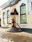 Takf (Oktyabrskaya Street, 22Е) ، متحف