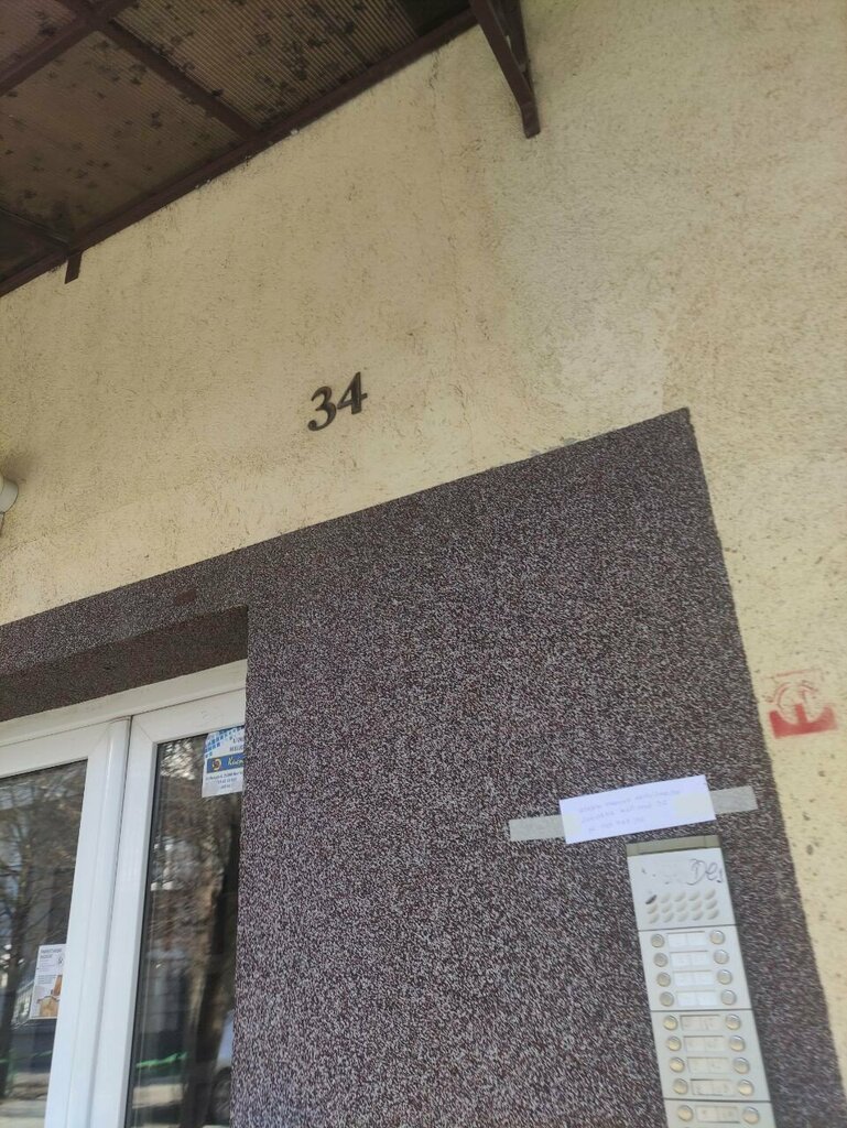 التعليم الإضافي Centar za Razvoj i Primenu Nauke ، ، صورة