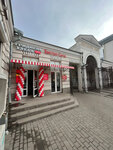 Gridnev hleb (Budyonnovskiy Avenue, 12), bakery