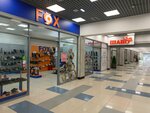 Fox (Kuznetskiy prospekt, 33/1) ، متجر أحذية