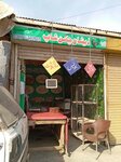 Zeeshan Chicken Shop (Province of Punjab, Rawalpindi, Gulraiz 1, Main Gulraiz Road), egg and poultry meat
