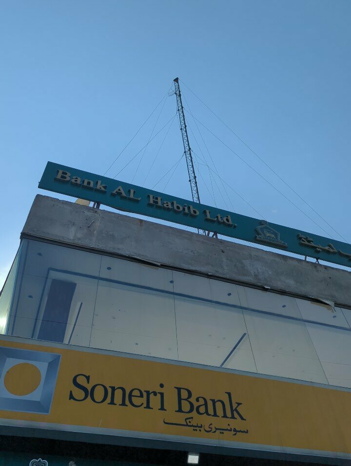 Bank Bank Al Habib limted, Lahore, photo