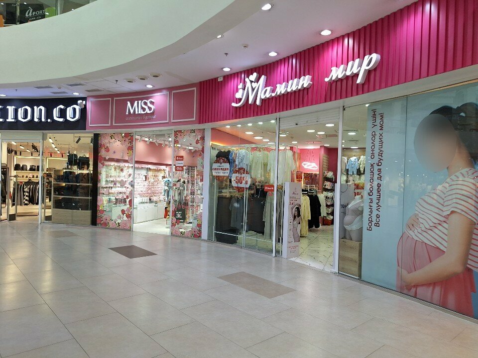 Clothing store Mom's world, Alma‑Ata District, photo