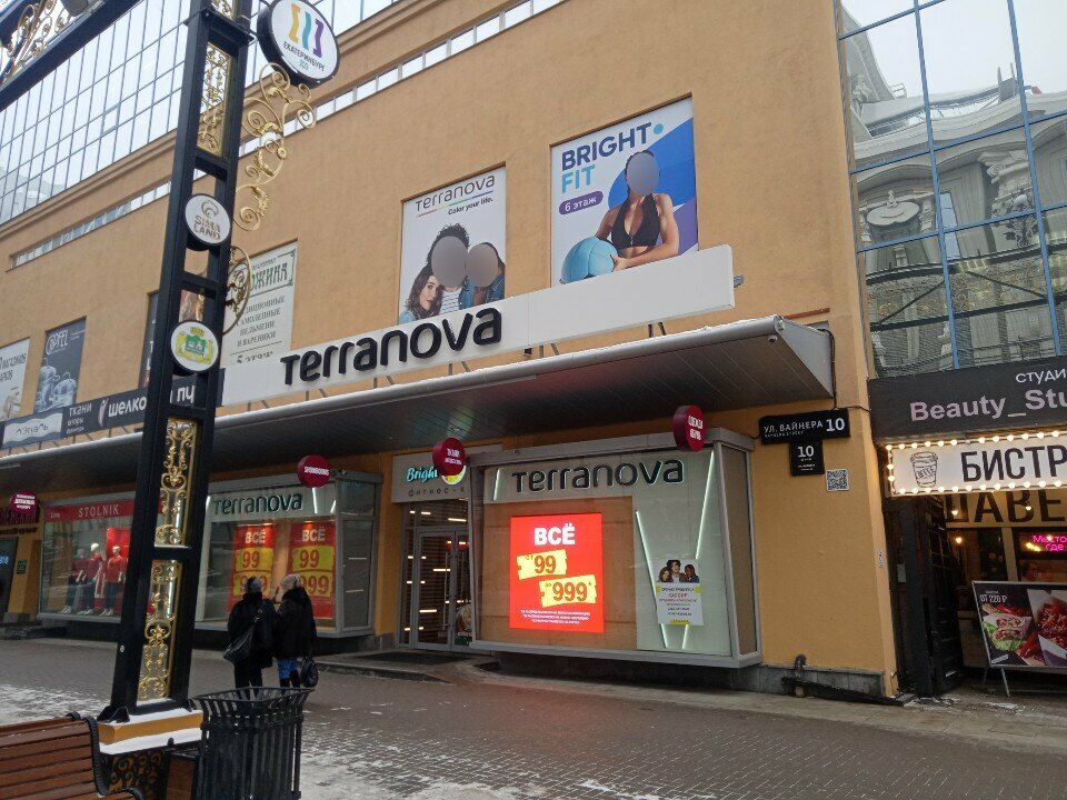Clothing store Tom Farr, Yekaterinburg, photo