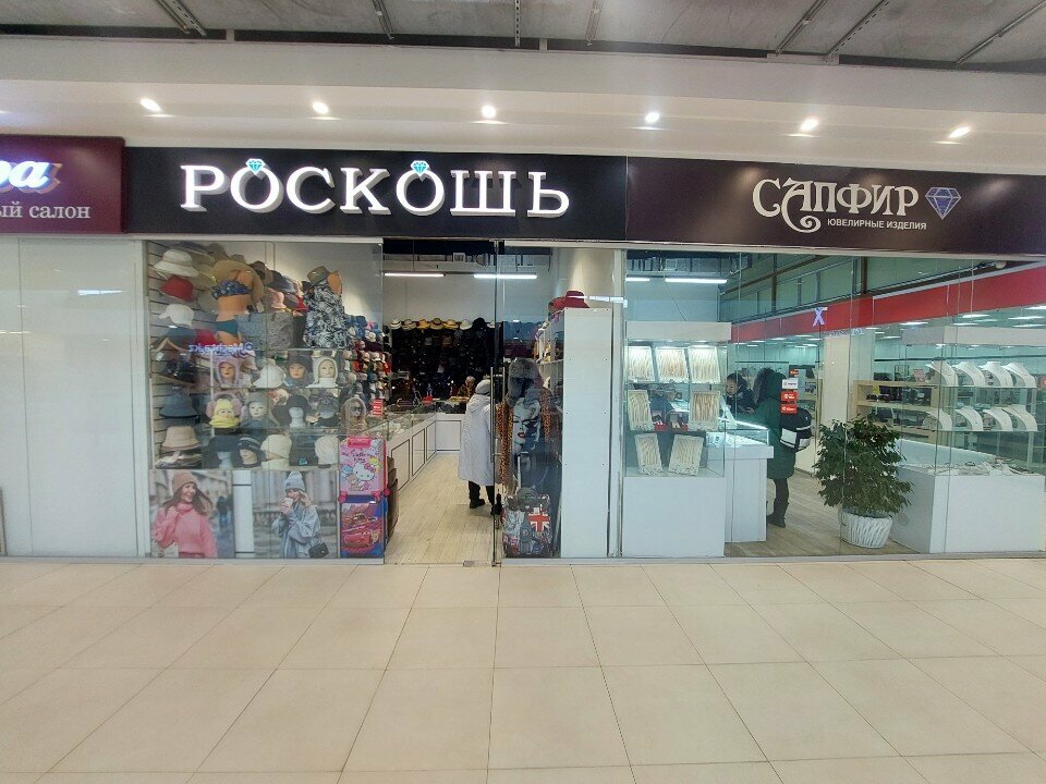 Hat shop Roskosh, Astana, photo