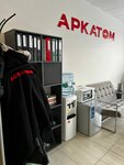 Аркатом (ulitsa Vatutina, 61) ، معدات ومواد اللحام