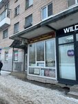 Золушка (ulitsa Very Slutskoy, 38), panadería