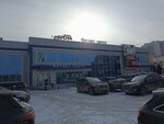 Автозаводец (Moskovskiy Avenue, 122) ، مركز أعمال
