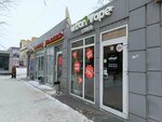 Urban Vape Store (ulitsa Krasny Put, 22/4), vape shop