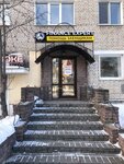 Finance Expert (Volodarskogo Street, 51) ، خدمات قانونية