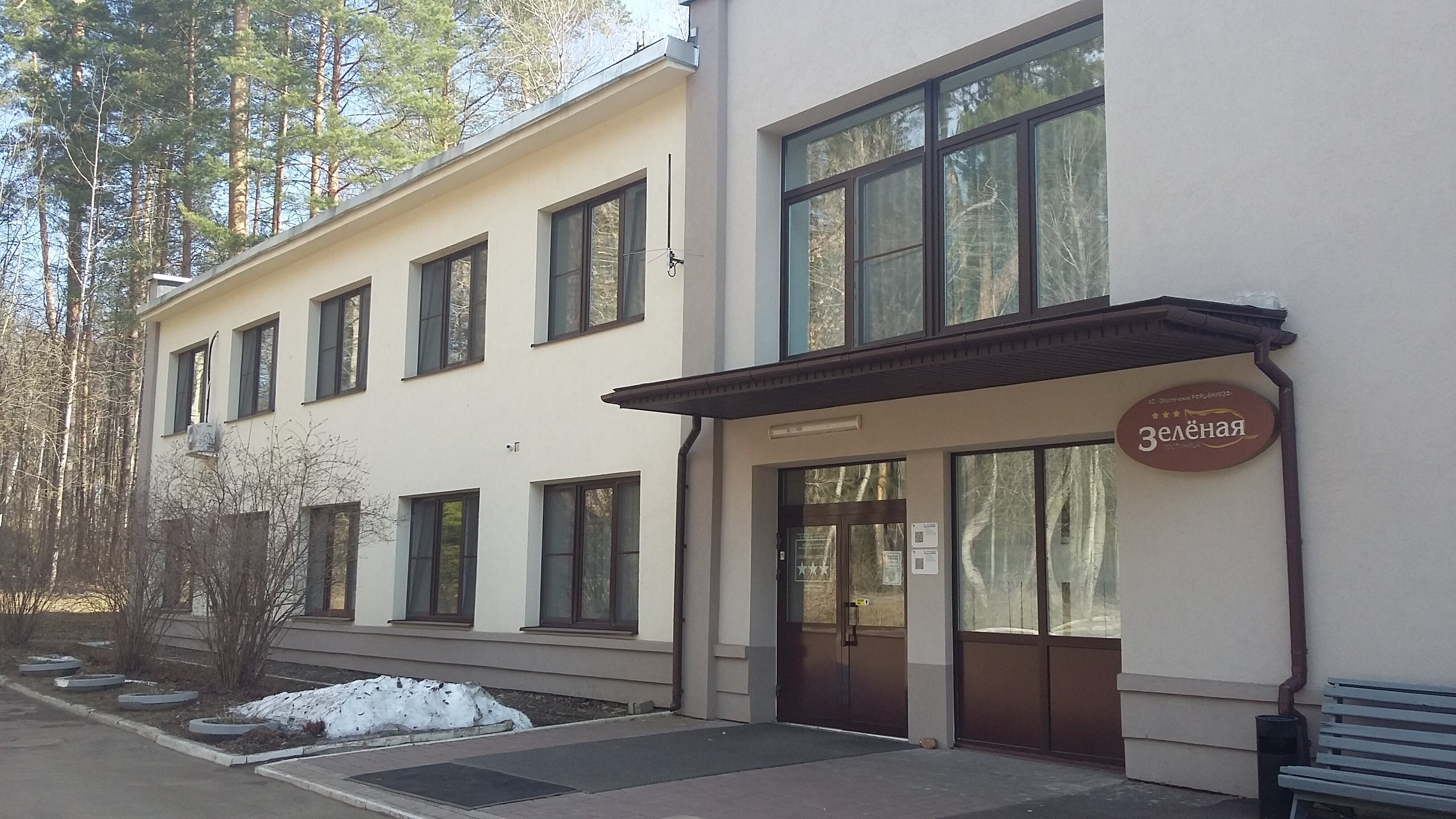 Фото Зелёная