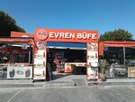 Evren Tic (Antalya, Konyaalti, Akdeniz Boulevard, 172A) ، متجر بضائع متنوعة