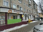 Magazin Vyatsky suvenir (Oktyabrskiy Avenue, 94), gift and souvenir shop