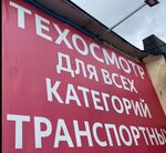 Автоаксессуары (Aksayskiy prospekt, 5Б) ، مستلزمات وزينة السيارات