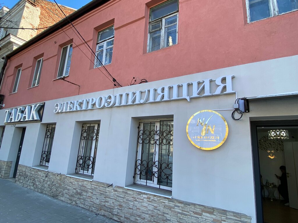 Servicios de especialistas privados Студия Нонны Николаевна, , foto