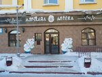 Pharmacy (Republic Avenue, 183), farmacia