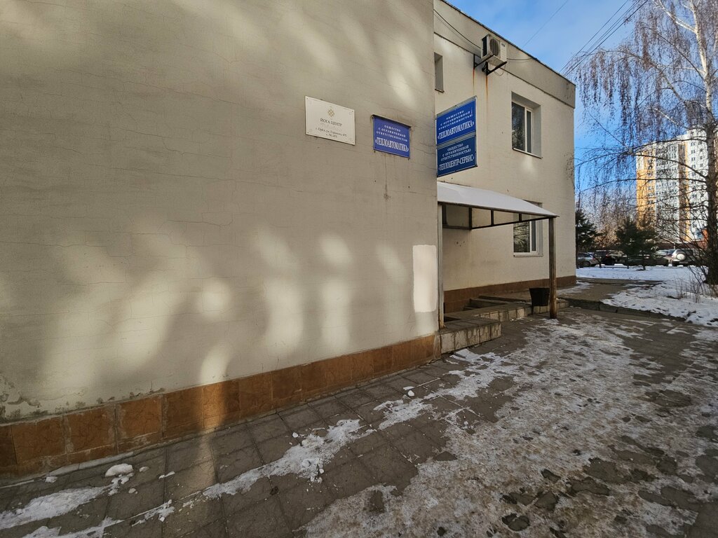 District heating Теплоцентр-сервис, Orel, photo