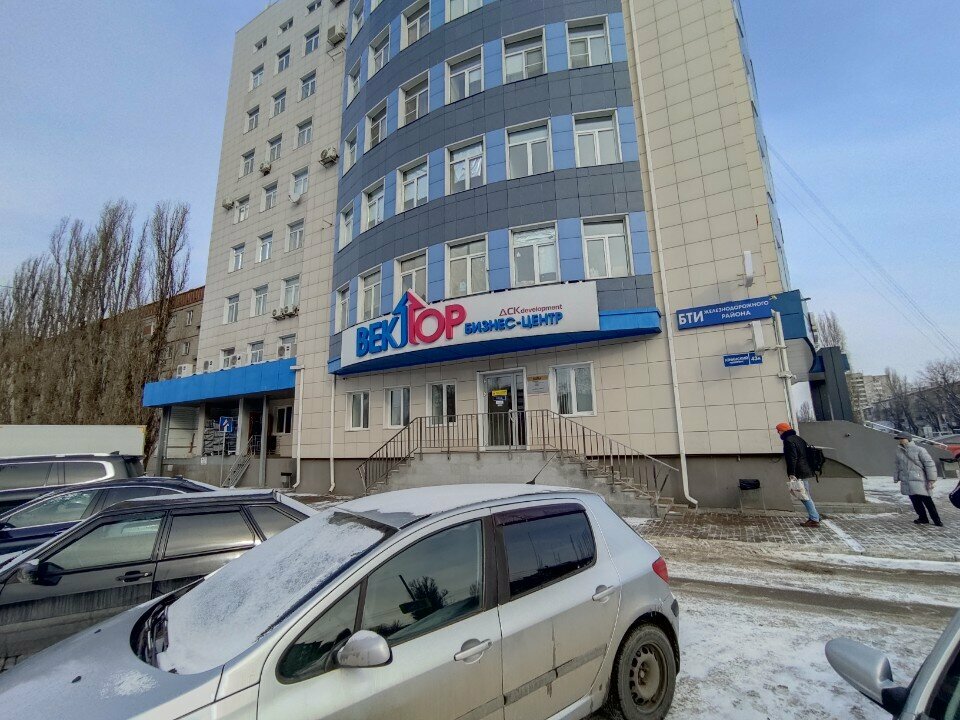 Energy supply Voronezhsbyt, Voronezh, photo