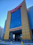 Путь (Bakalinskaya ulitsa, 27), parque de skate