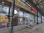 Столото (Novatorov Boulevard, 73к4А) ، تذاكر اليانصيب