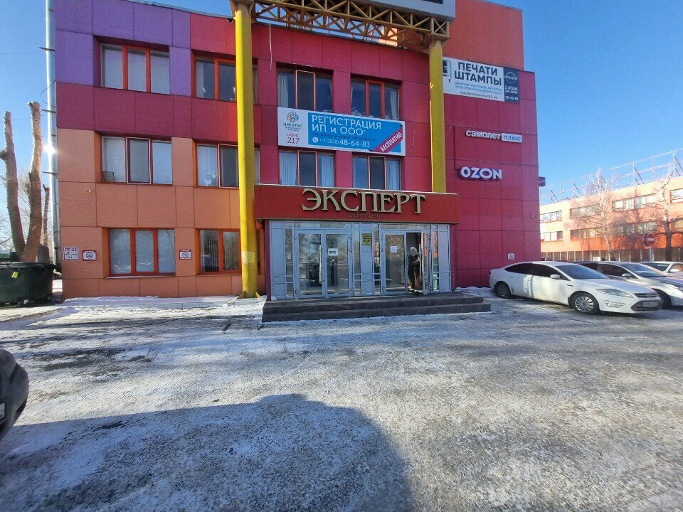 Compañía de seguros Passazh, agentstvo nedvizhimosti, , foto