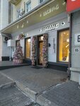 Прованс (Lenina Street, 65) ، الحلويات