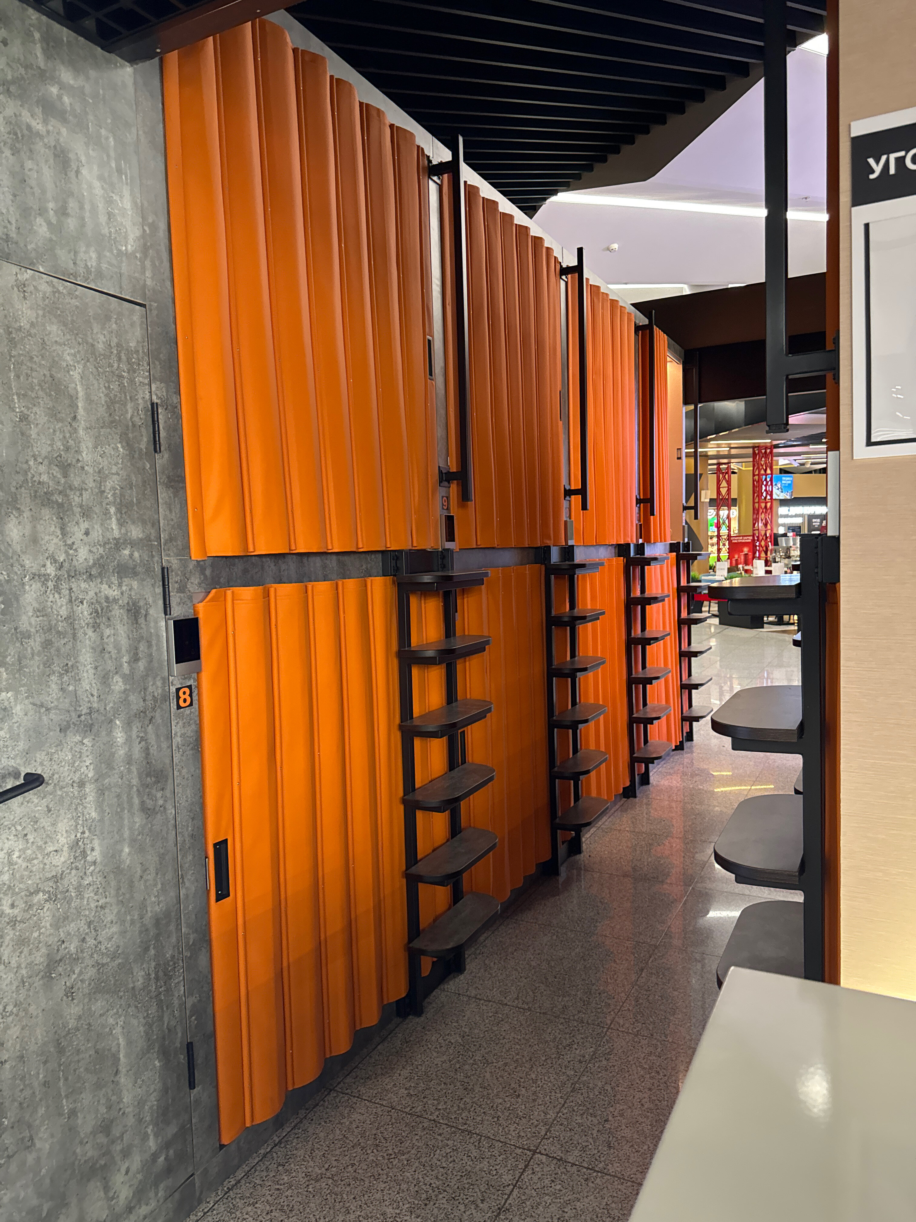 Фото GettSleep Terminal C