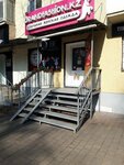 Brandfashion_kz (Abay Avenue, 79), clothing store