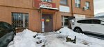 Кёниг трейд (Turukhanskaya Street, 1), lumber