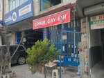 Cakir Tea House (İstanbul, Gaziosmanpaşa, Merkez Mah., Tuna Sok., 16), tea room
