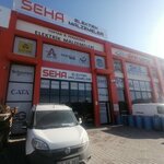 Seha Electrical Materials (Konya, Karatay, Fevzicakmak Neighborhood, Gulistan Avenue, 33/AU), electrical and wiring accessories