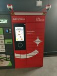 AliExpress (Dubravnaya Street, 34/29), courier services