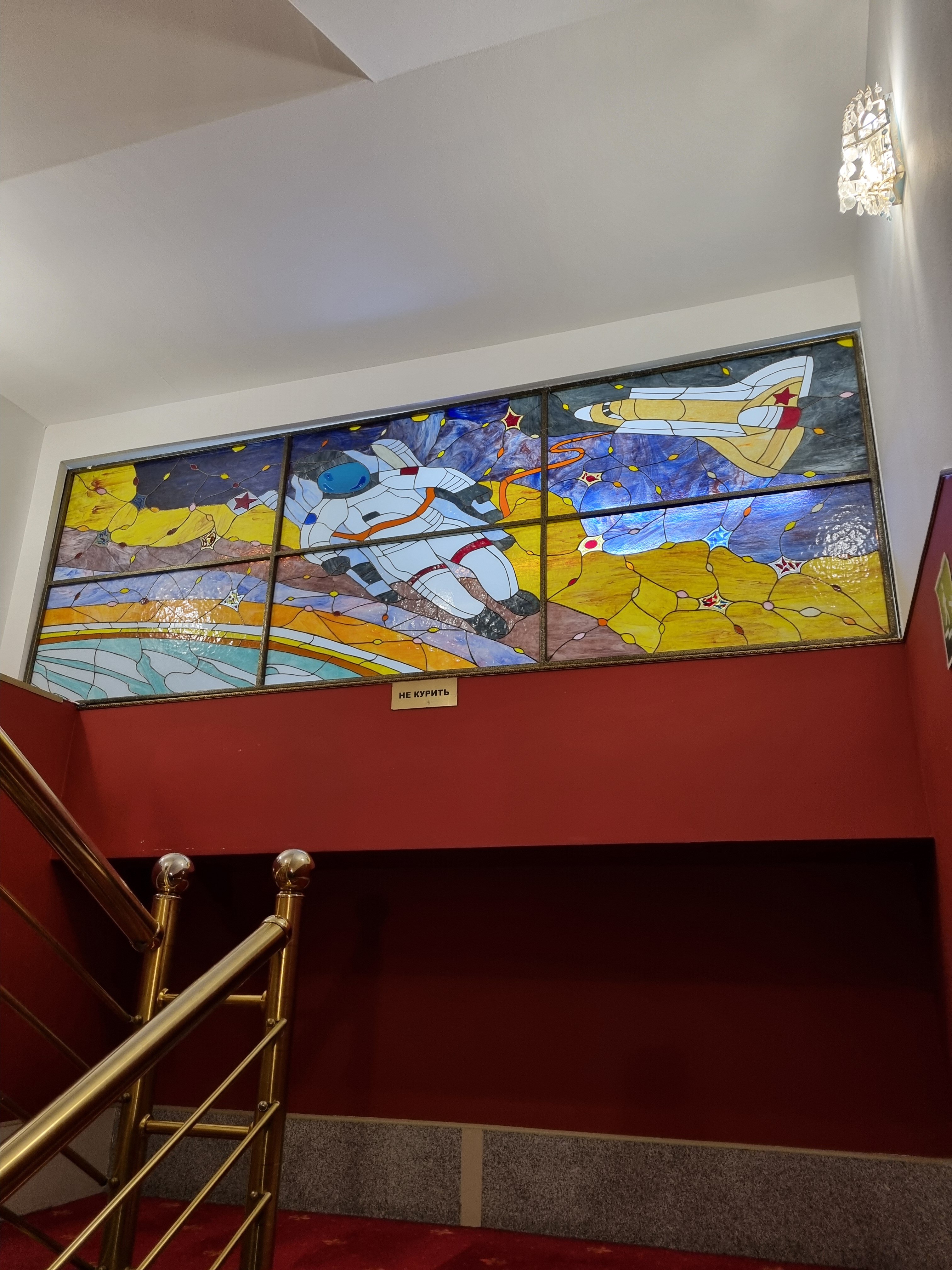 Фото Гагарин