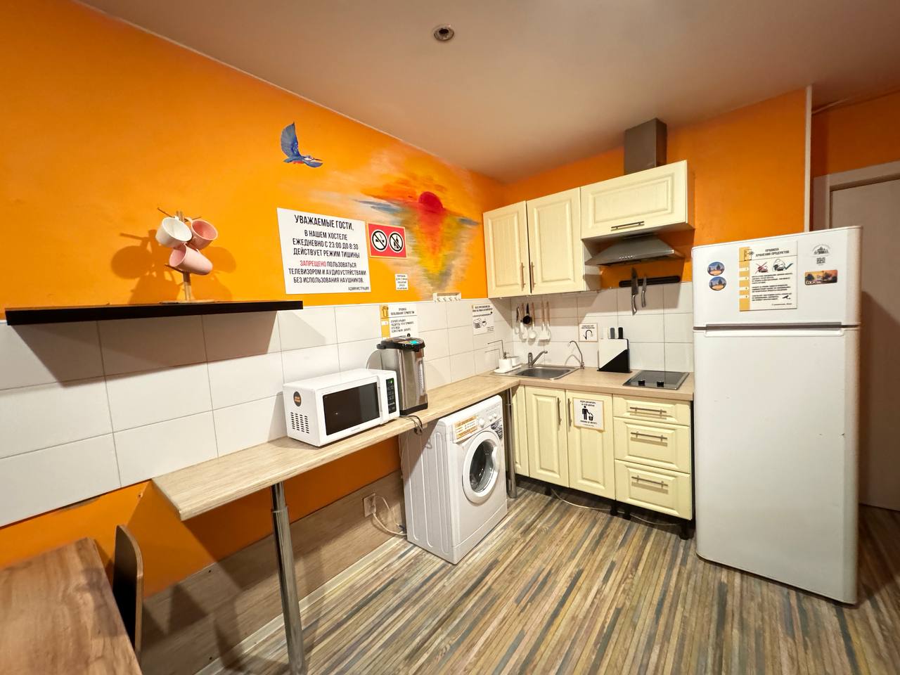 Фото Арамболь