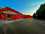 Self-Service Carwash (Svobody Street, 210) ، غسيل سيارة