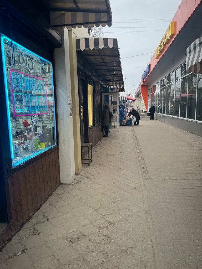 Phone repair Fix-mobile36, Voronezh, photo