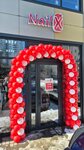 Nailx (Zapadniy Microdistrict, ulitsa Zhmaylova, 27В), beauty salon equipment