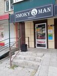 Smoky Man (ulitsa Kommunarov, 99), vape shop