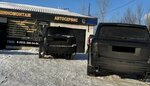 Точка ремонта (Tarayskiy pereulok, 3), servicio de coches, centro de reparación de automóviles