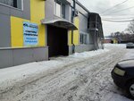 Voltag Kuzbass (Stroiteley Street, 18), car service, auto repair