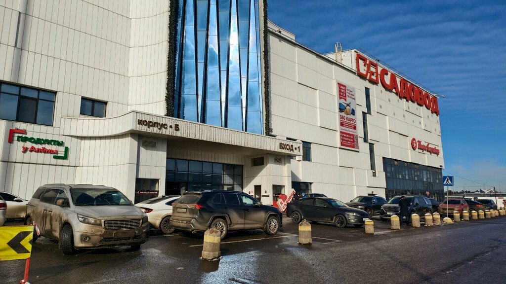 Car insurance Автострахование, Moscow, photo