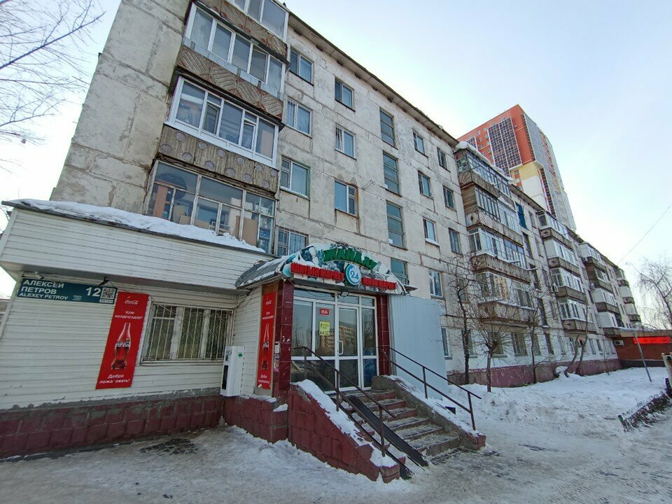 Water vending machine Alivewater, Astana, photo