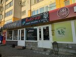 Make-up professional (ulitsa Fomina, 9), beauty salon